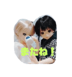 セダとやよいと仲間達（個別スタンプ：9）