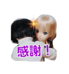 セダとやよいと仲間達（個別スタンプ：18）