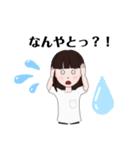 スタンプ女の子（個別スタンプ：9）