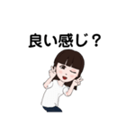 スタンプ女の子（個別スタンプ：16）