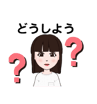 スタンプ女の子（個別スタンプ：17）