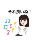 スタンプ女の子（個別スタンプ：21）