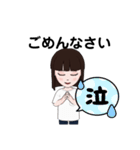 スタンプ女の子（個別スタンプ：24）