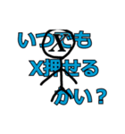 おれたまご。（個別スタンプ：3）