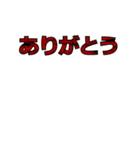 おれたまご。（個別スタンプ：16）