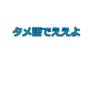 おれたまご。（個別スタンプ：17）