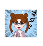 可愛い～言葉2（個別スタンプ：4）