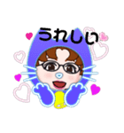 可愛い～言葉2（個別スタンプ：6）