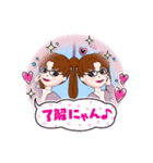 可愛い～言葉2（個別スタンプ：7）