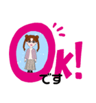可愛い～言葉2（個別スタンプ：8）