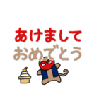 集え！十二支（個別スタンプ：17）