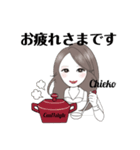 ちえこのスタンプ＊Cas11style（個別スタンプ：3）