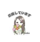ちえこのスタンプ＊Cas11style（個別スタンプ：4）