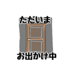 ミニトマンお正月スタンプ（個別スタンプ：29）