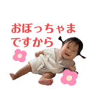 りっき④（個別スタンプ：2）