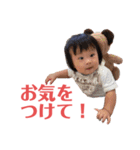 りっき④（個別スタンプ：8）