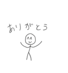 超可愛い棒人間スタンプ！第三弾！！！（個別スタンプ：5）