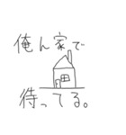 超可愛い棒人間スタンプ！第三弾！！！（個別スタンプ：7）