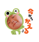 市川家スタンプ③（個別スタンプ：1）