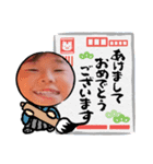 市川家スタンプ③（個別スタンプ：4）