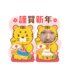 市川家スタンプ③（個別スタンプ：5）