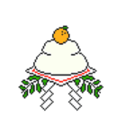 季節イベントドット絵（個別スタンプ：1）