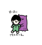 まがおのおチビたち（個別スタンプ：3）