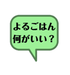 子どもに送るスタンプ！！（個別スタンプ：11）