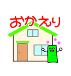 ゴロ寝クッション ゴロ太2（個別スタンプ：14）