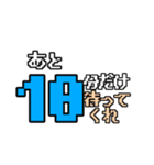 世にも便利なスタンプ（個別スタンプ：22）