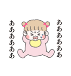 おだんごメグちゃん（個別スタンプ：3）