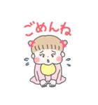 おだんごメグちゃん（個別スタンプ：4）