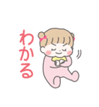 おだんごメグちゃん（個別スタンプ：9）