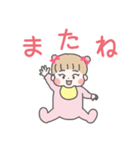 おだんごメグちゃん（個別スタンプ：12）