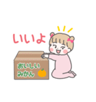 おだんごメグちゃん（個別スタンプ：16）