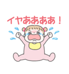 おだんごメグちゃん（個別スタンプ：17）