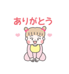 おだんごメグちゃん（個別スタンプ：20）