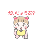 おだんごメグちゃん（個別スタンプ：29）