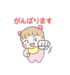 おだんごメグちゃん（個別スタンプ：30）