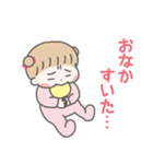 おだんごメグちゃん（個別スタンプ：31）