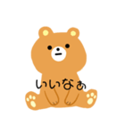 くまちゃんのスタンプ1（個別スタンプ：1）