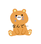 くまちゃんのスタンプ1（個別スタンプ：6）