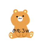 くまちゃんのスタンプ1（個別スタンプ：7）