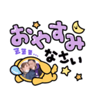 友生♥️まなみおやすみ♥️（個別スタンプ：3）