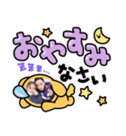 友生♥️まなみおやすみ♥️（個別スタンプ：7）