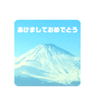 元旦のご挨拶（個別スタンプ：1）