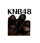 K N B 4 8（個別スタンプ：1）
