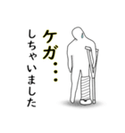 サッカーチームの伝言連絡用（個別スタンプ：16）