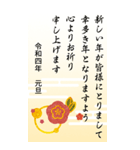 大人向けの年賀状【お正月/敬語】（個別スタンプ：6）