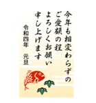 大人向けの年賀状【お正月/敬語】（個別スタンプ：14）